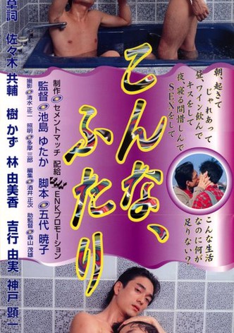 Konna, futari