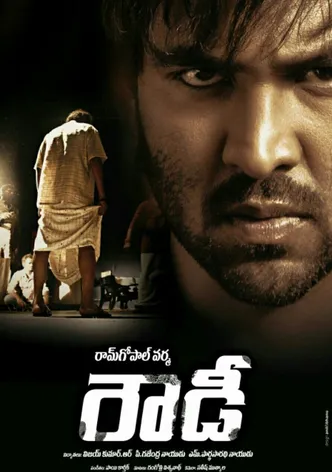 Rowdy poster