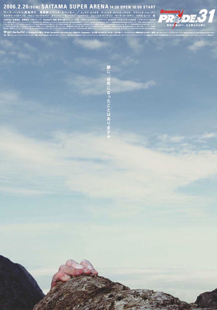 Pride 31: Unbreakable