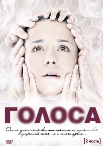 Golosa