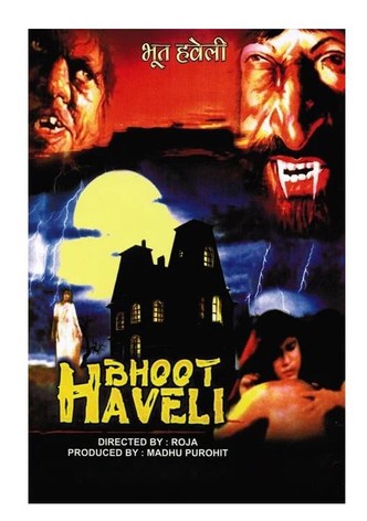 Bhooth Haveli