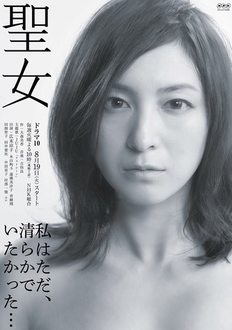 Saintly Woman