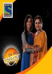 Ekk Nayi Pehchaan - Season 1
