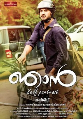 Njaan poster