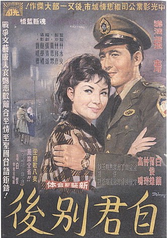 Zi jun bie hou