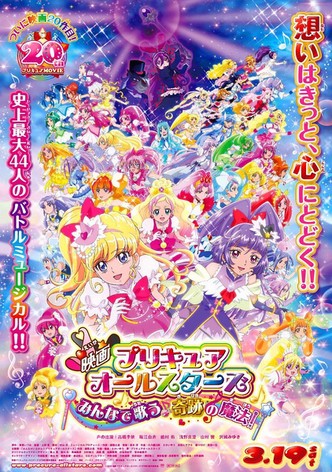 Pretty Cure All Stars New Stage 3: Eien no Tomodachi