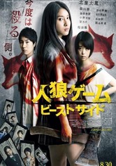 The Werewolf Game: The Beast Side