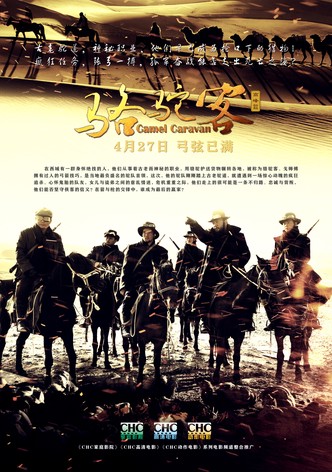 Camel Caravan