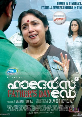 Fathers Day