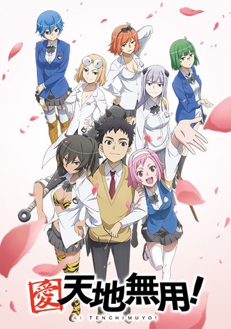 Ai: Tenchi Muyo!