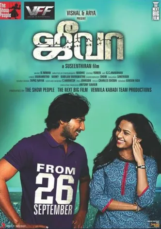 Jeeva poster