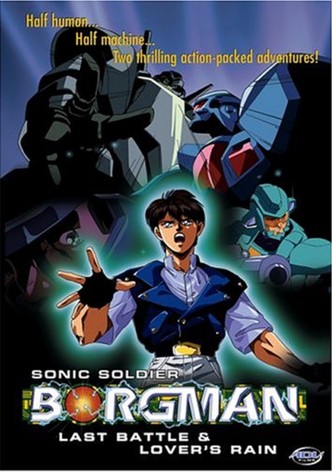 Sonic Soldier Borgman: Last Battle