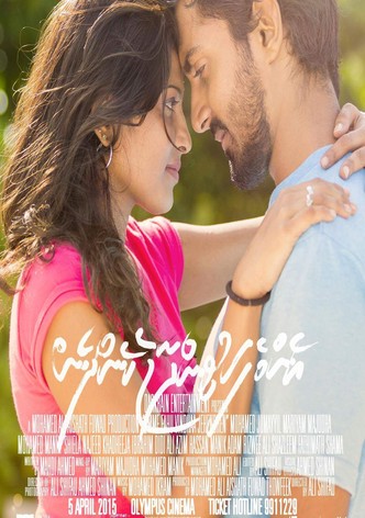 Emme Fahu Vindhaa Jehendhen