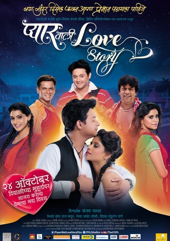 Pyaar Vali Love Story