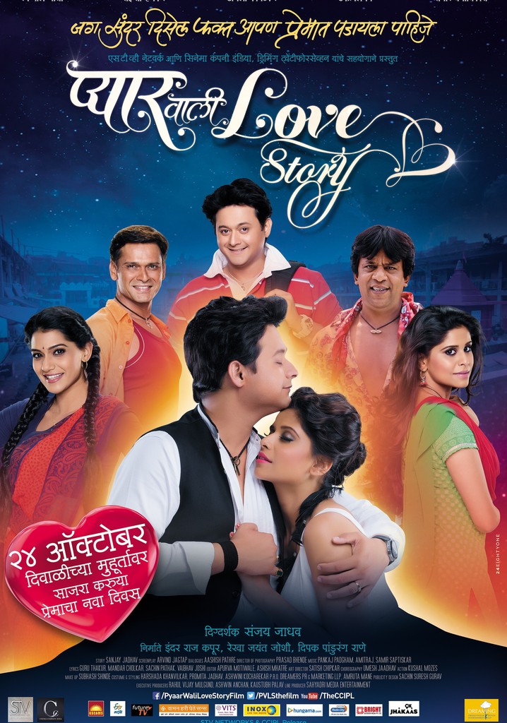 Pyaar Vali Love Story