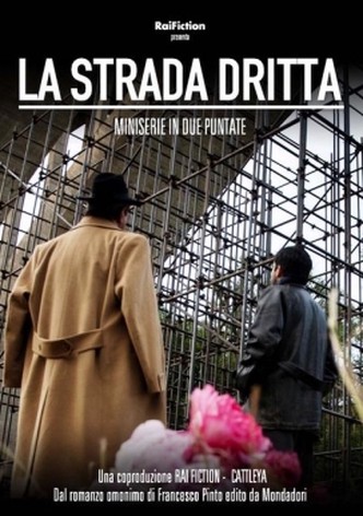 La strada dritta