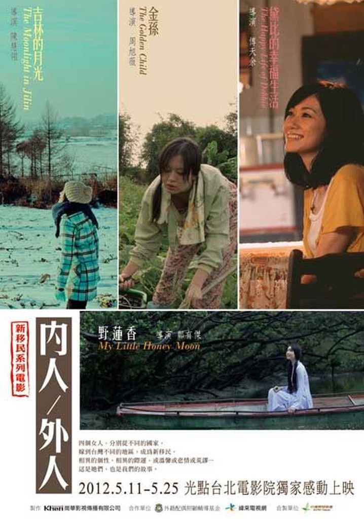 My Little Honey Moon