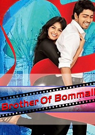 Brother of Bommali