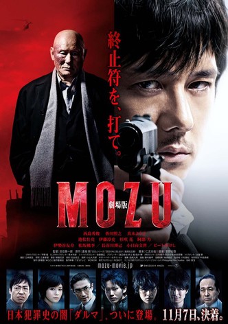 Mozu The Movie