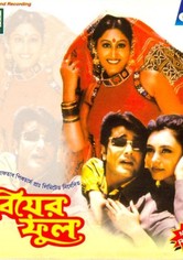 Biyer Phul