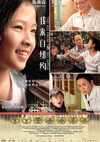 The Kid from the Big Apple