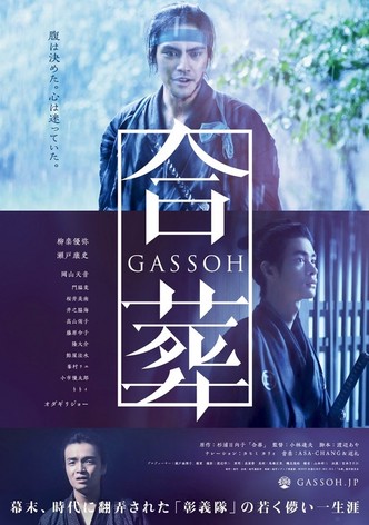 Gassoh