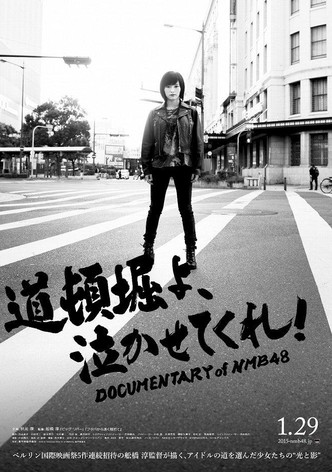 Raise Your Arms and Twist - Documentary of NMB48