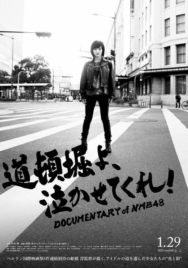 Raise Your Arms and Twist - Documentary of NMB48