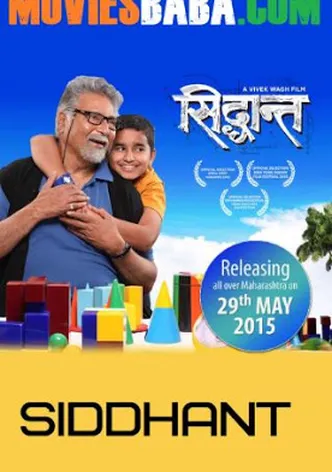 Siddhant poster