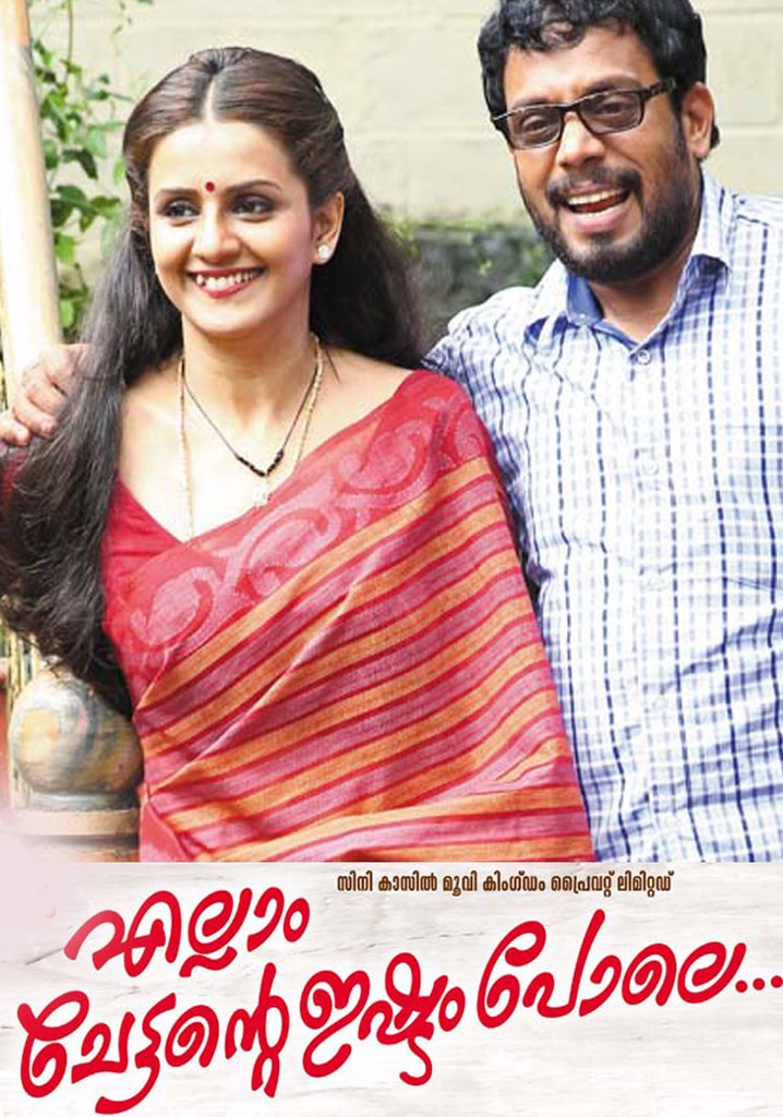 Ellam Chettante Ishtam Pole