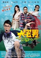 My Geeky Nerdy Buddies