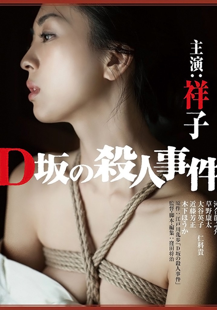 D Caddesi'nde Cinayet