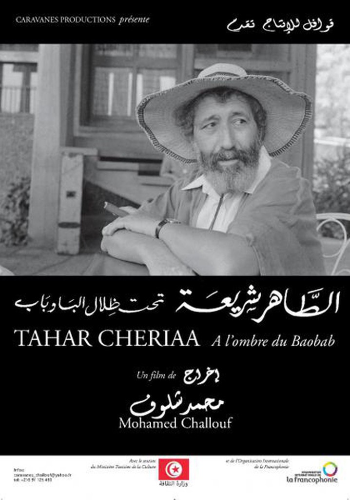Tahar Chériaa: A l'Ombre du Baobab