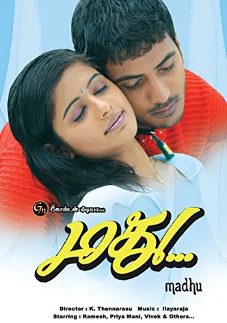 Madhu poster