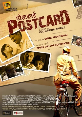 Postcard poster