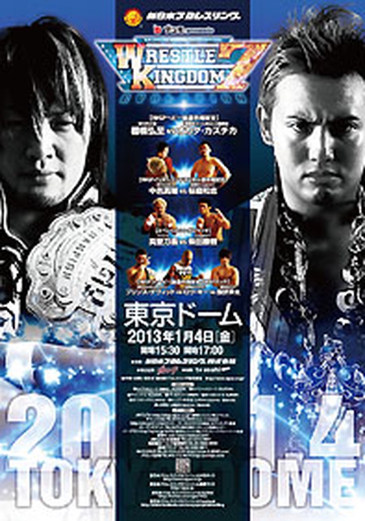 NJPW Wrestle Kingdom 7