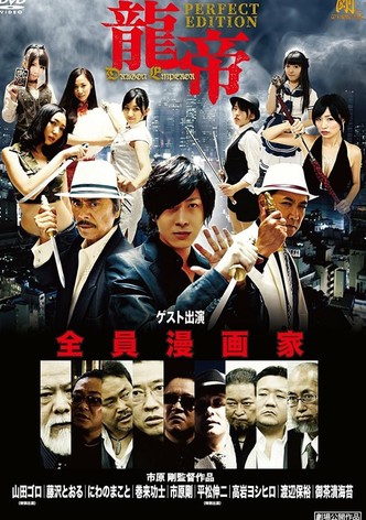 Dragon Emperor