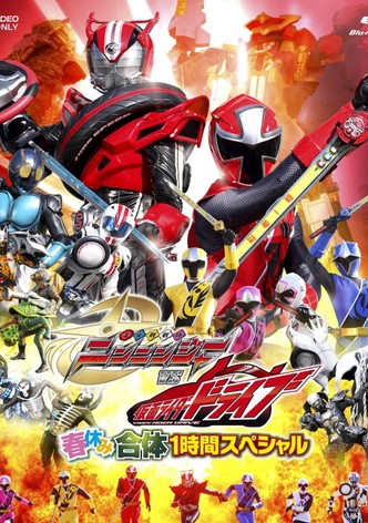 Shuriken Sentai Ninninger vs. Kamen Rider Drive: Spring Break Combined Special