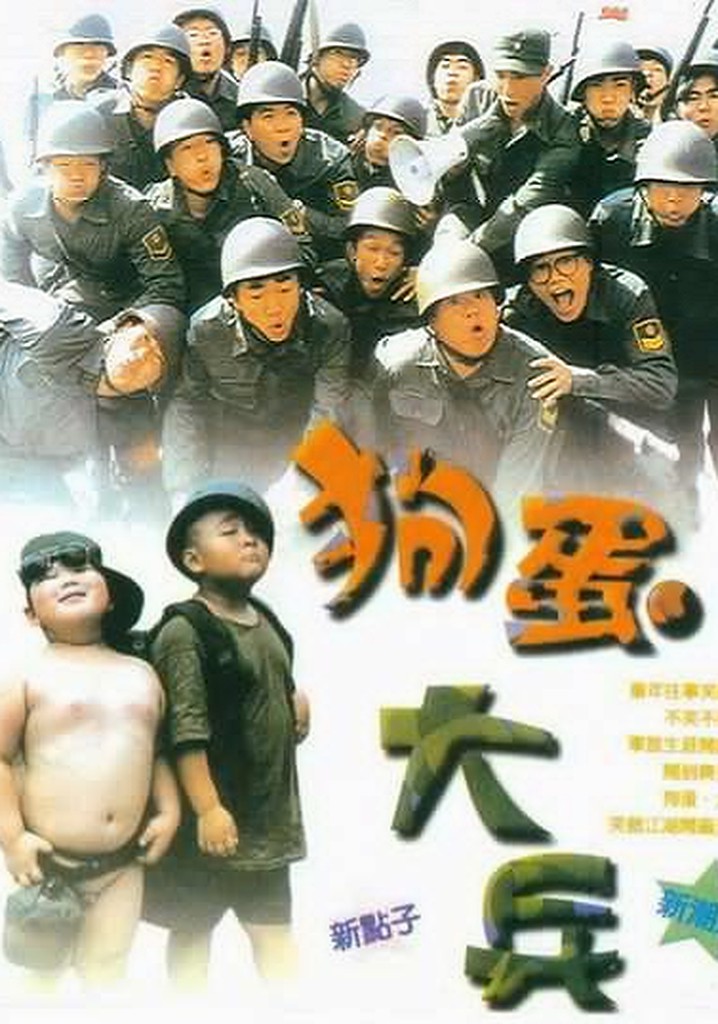 Naughty Boys & Soldiers