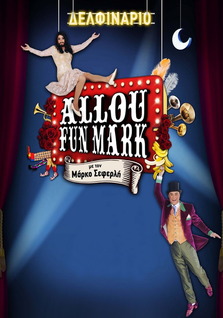 Allou Fun Mark