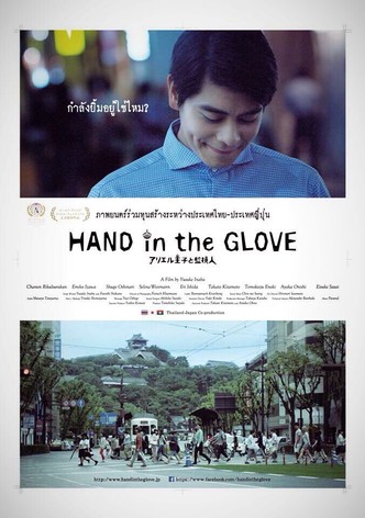 Hand in the Glove