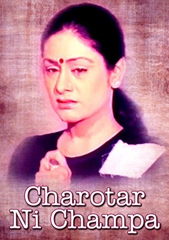 Charotar Ni Champa