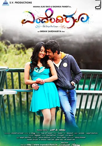 Endendigu poster