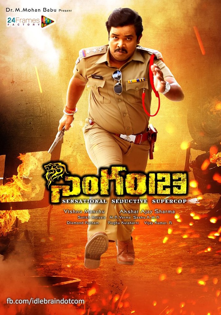 Singham123