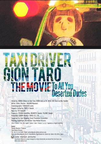 Taxi Driver Gion Taro: Subete no kuzuyaro ni sasagu