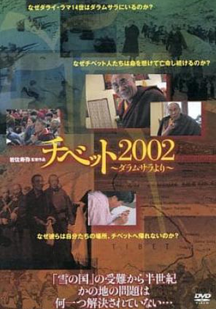 Tibet 2002: From Dharamsala