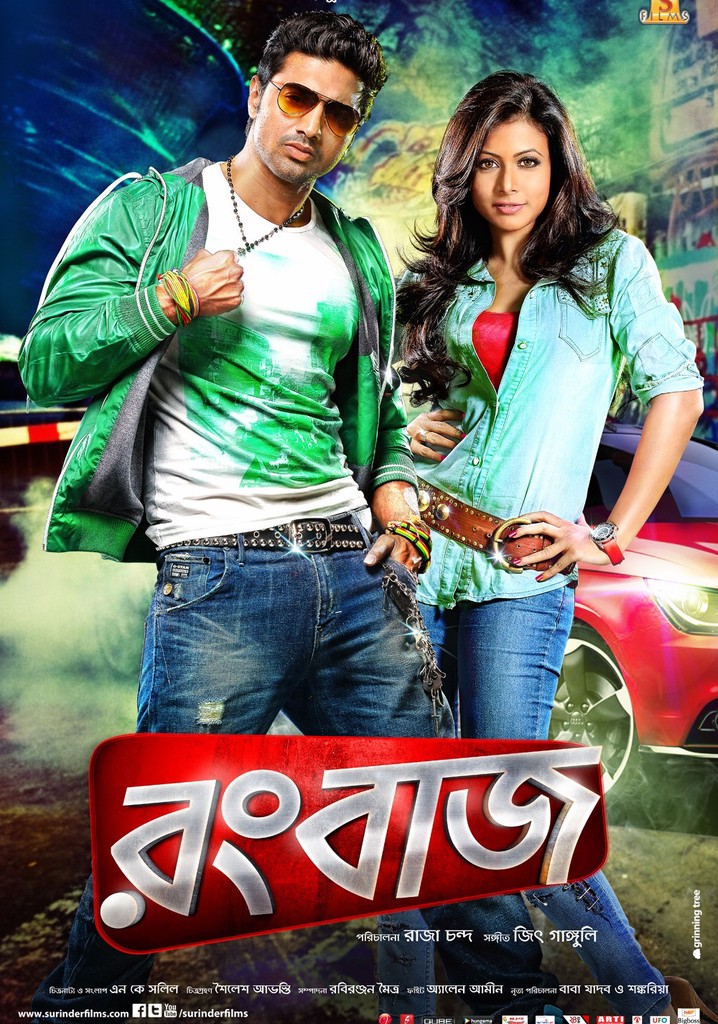 Shakib Khan Bangla Cinema Shotru Rangbaaz Cinema Bangla