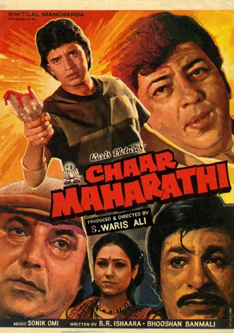 Chaar Maharathi