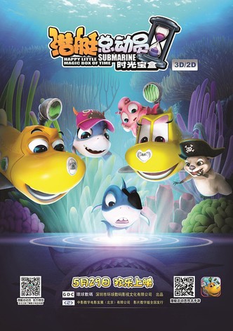 Happy Little Submarine: Magic Box of Time