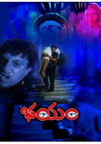 Bhayam